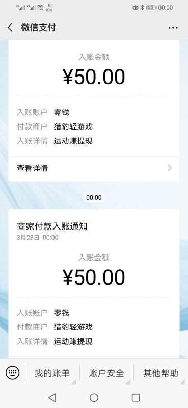 蛋炒卡盟靠谱吗玩法多样还能赚钱