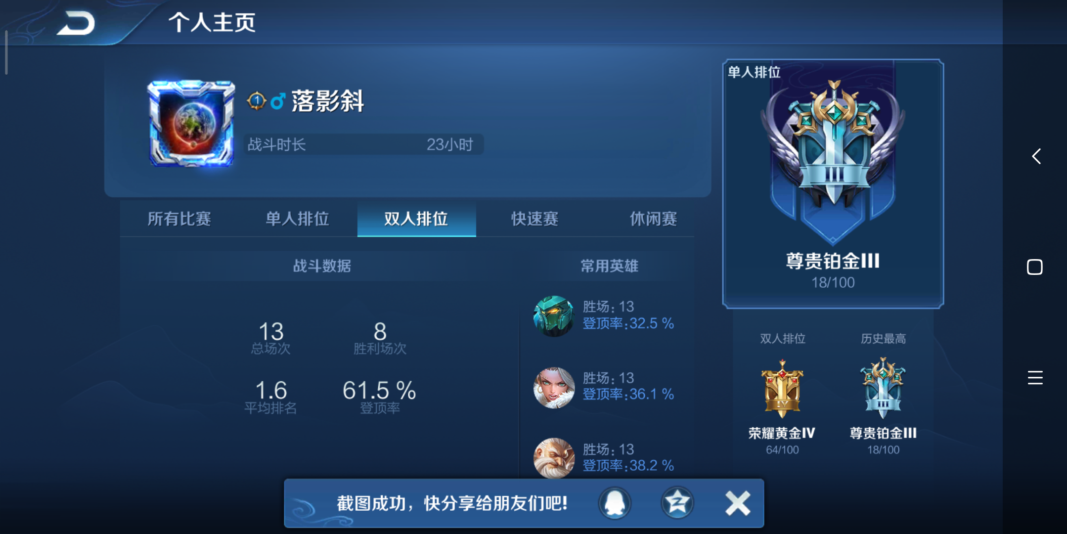 卡盟自走棋策略致胜还是运气优先