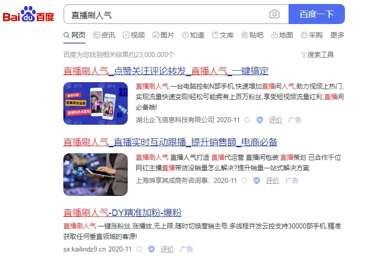 垚哥卡盟靠谱吗揭秘真实用户评价