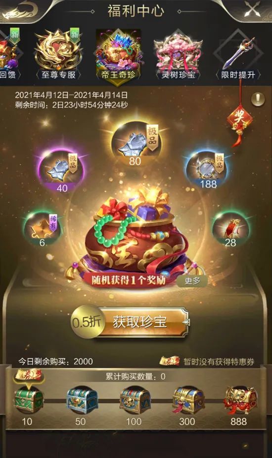 门神卡盟第二弹这次有什么新花样