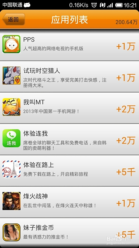 大吉卡盟秘籍怎么用才能赚翻天