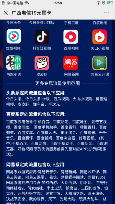 卡盟胖行优惠券怎么用才能省下大钱