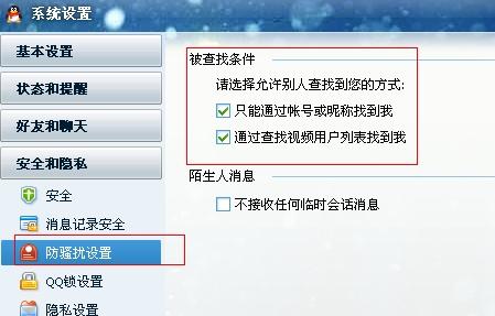 如何让卡盟解封QQ号恢复聊天自由