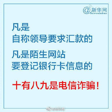 小心专利卡盟登陆陷阱多别上当