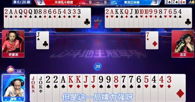 斗地主卡盟成品号如何轻松选择