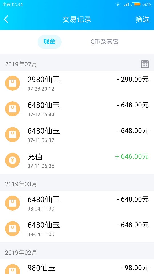 钻城卡盟如何轻松解决玩家充值难题