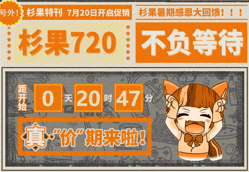 超夏卡盟哪家强优惠券力度真惊人