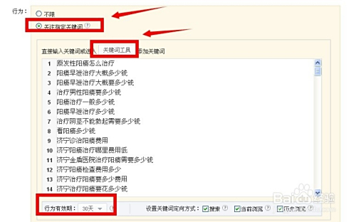 网盟流量卡怎么快速领取步骤揭秘