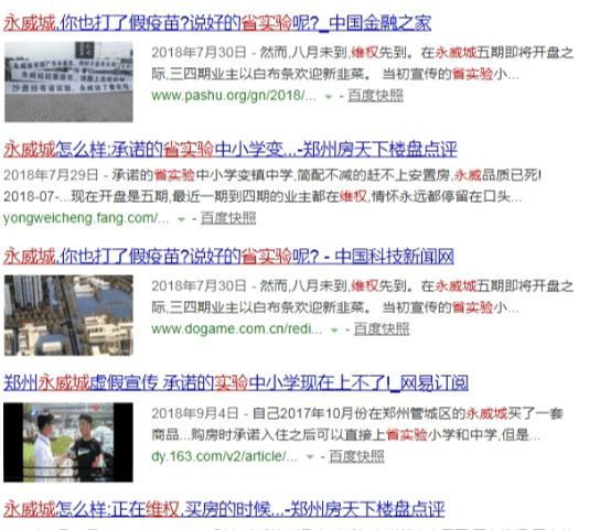 普兴卡盟靠谱吗揭秘它的真实面目