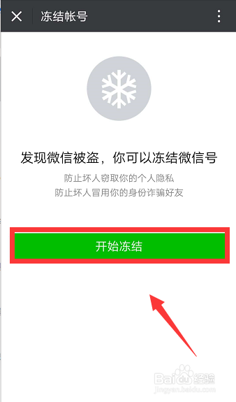 微信解封卡盟真的靠谱吗怎么选