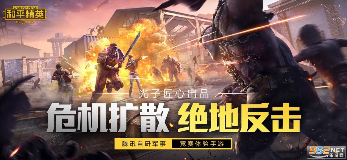 卡盟的和平精英玛莎真的能带你飞吗