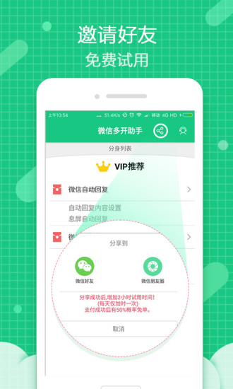 西瓜卡盟软件这款神器真的靠谱吗