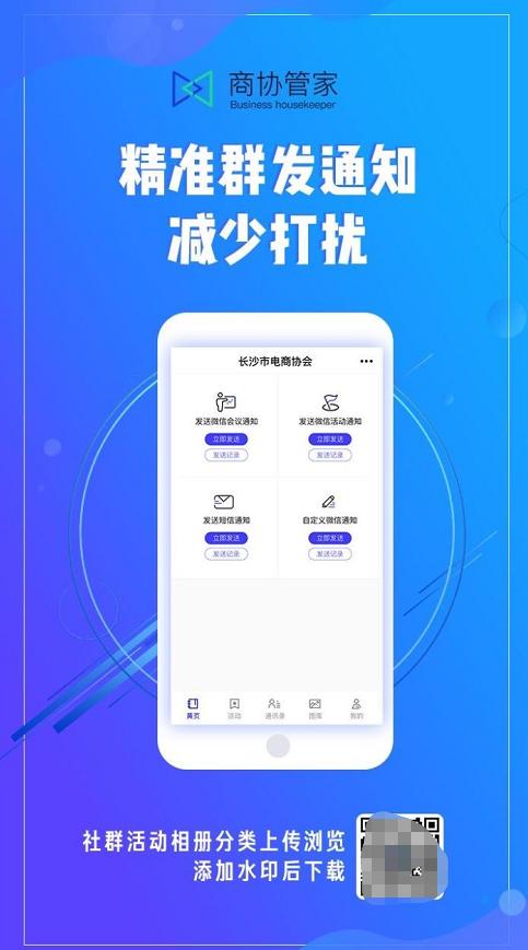 小程序新卡盟管家购物优惠哪家强