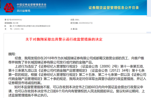 卡盟遭遇打击究竟违反了哪些规定