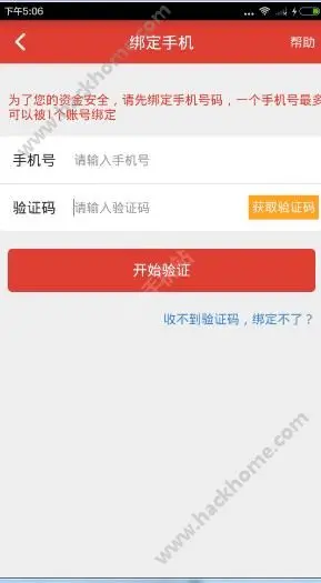 如何轻松提现卡盟正确步骤大揭秘