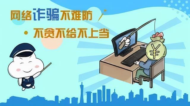 遇到卡盟诈骗该如何自救挽回损失
