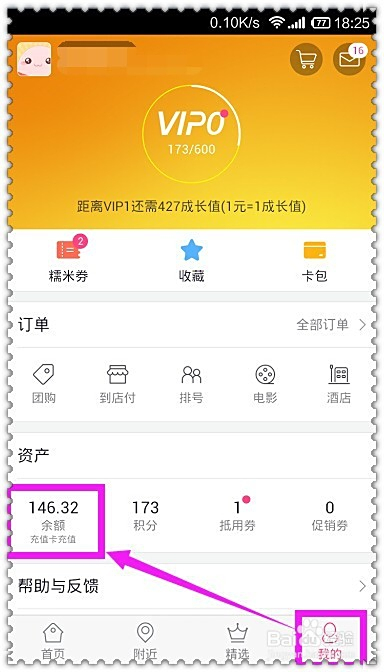米卡盟卡怎么用效果更佳是秘密吗