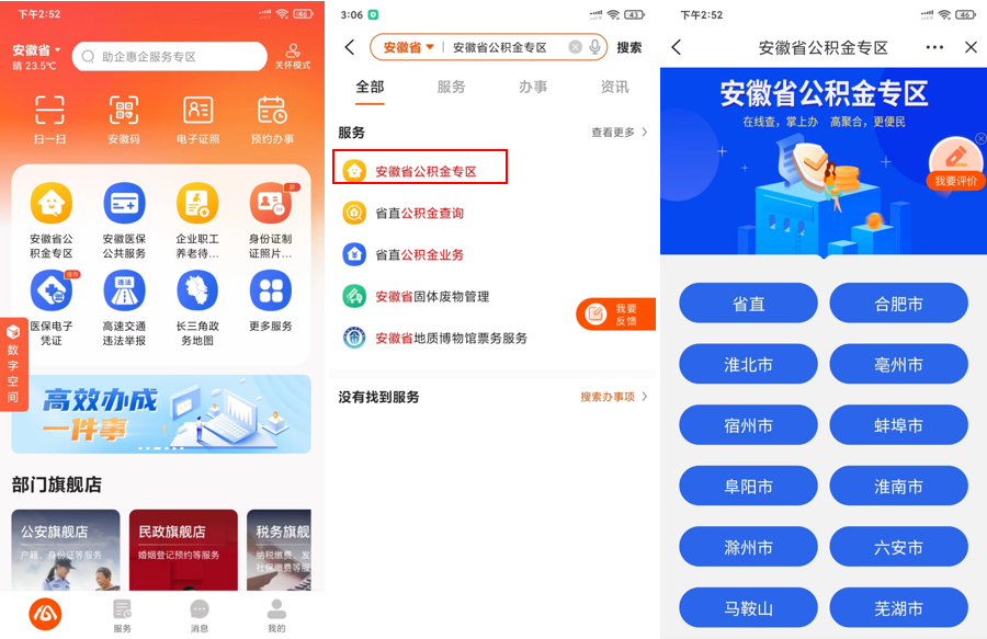 商盟卡怎么快速充值操作指南来了