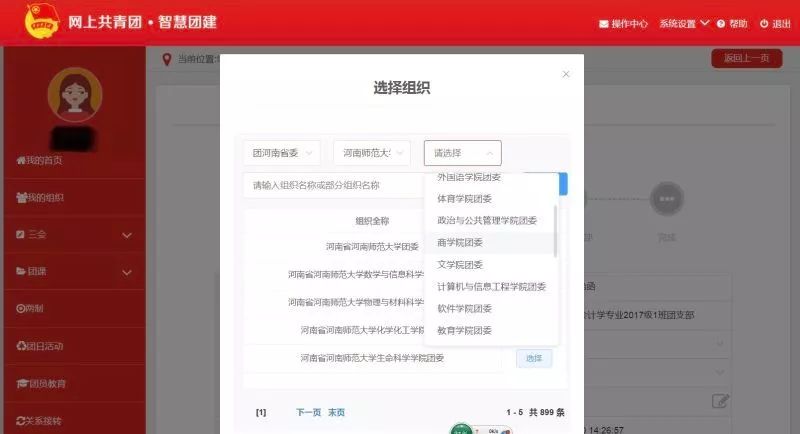 如何联系卡盟流程简单一步到位