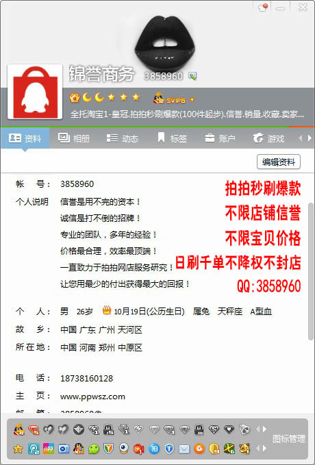 宏誉卡盟网址到底在哪真的靠谱吗
