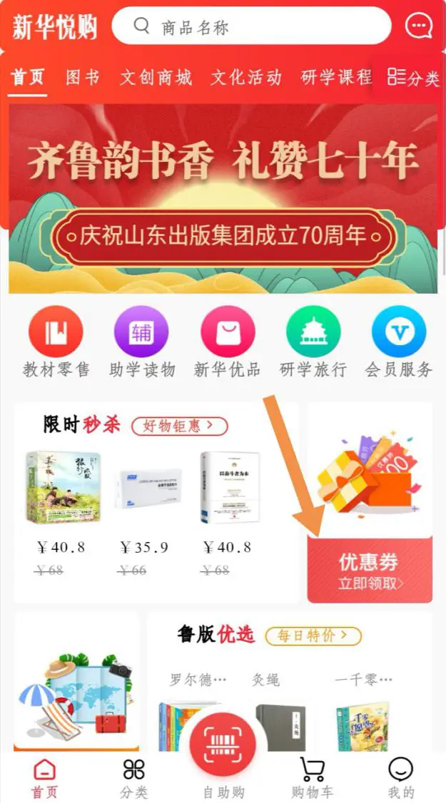 金橙橙卡盟哪家强优惠福利大放送