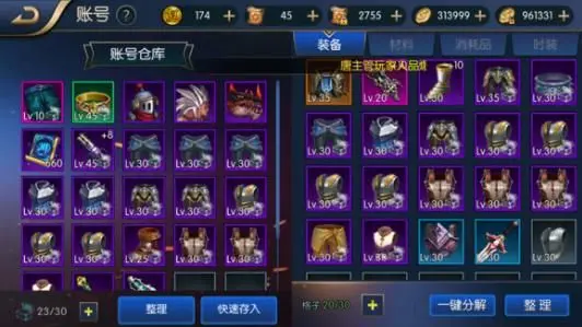 阿拉德之怒辅助卡盟真的靠谱吗
