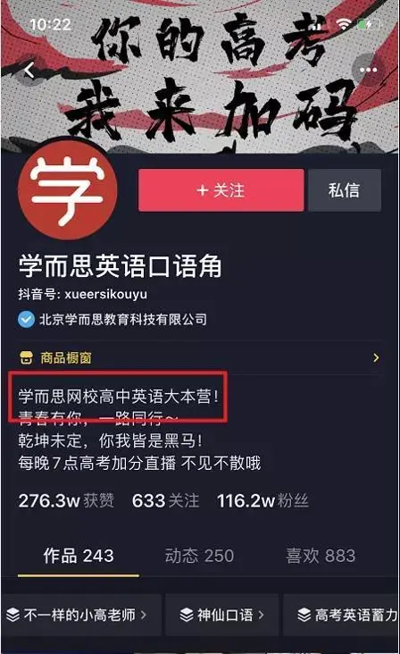 抖音粉丝平台卡盟揭秘靠谱玩法吗