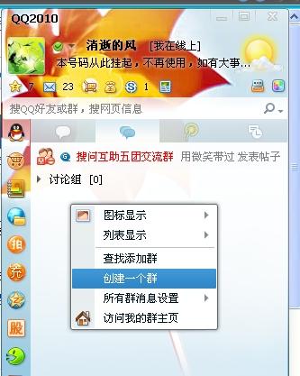 王者卡盟QQ群怎么进福利多多啊