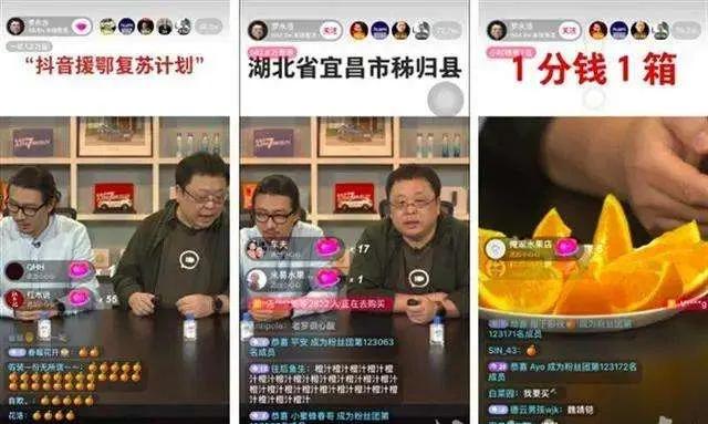 抖音直播热门卡盟观众人数有多少