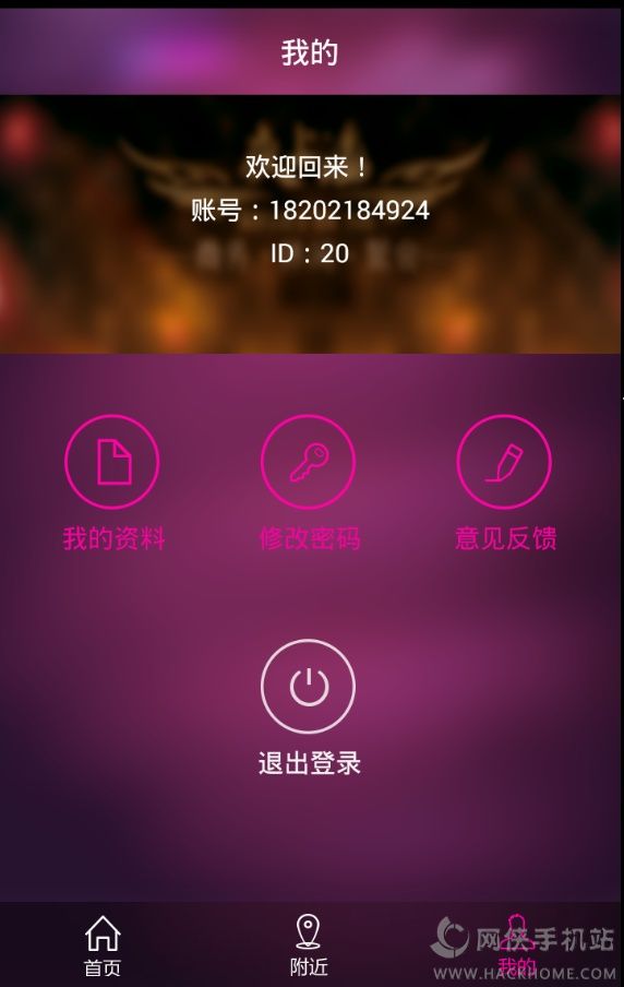玩转卡盟官网手机壳怎么选才潮
