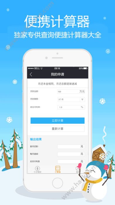 玖玖卡盟辅助这款平台真的靠谱吗
