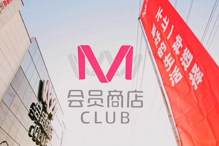 如何确保卡盟会员稳如泰山不掉队