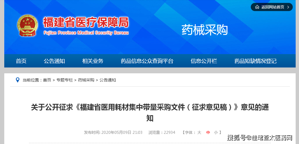 宜诚卡盟登陆平台如何轻松操作