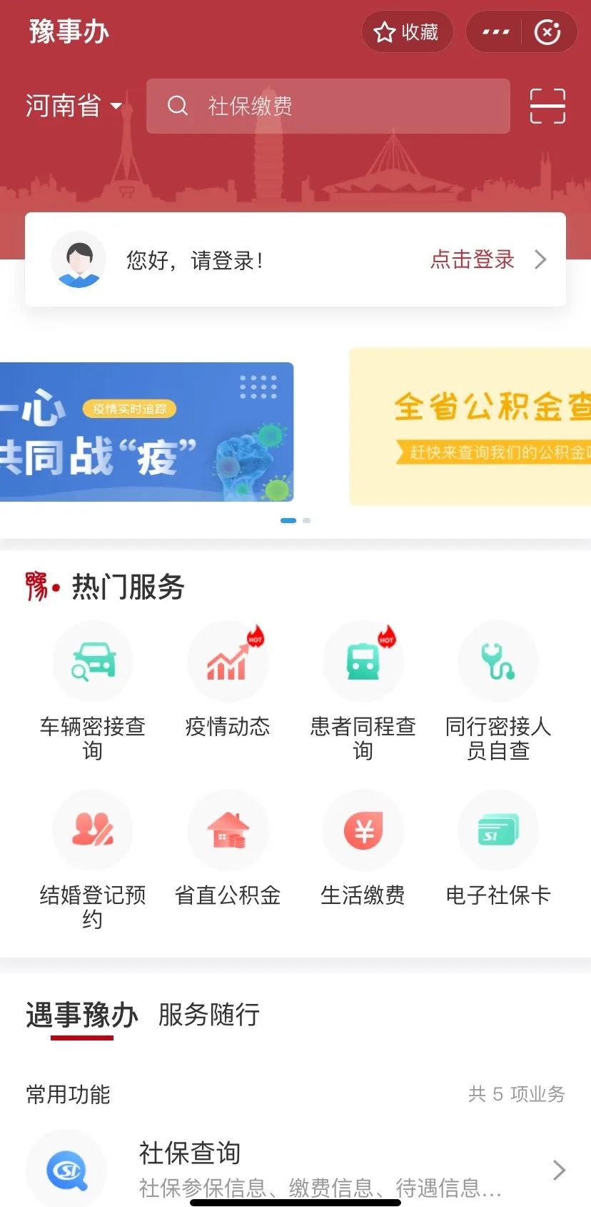 奥群卡盟到底怎么样性价比高不高