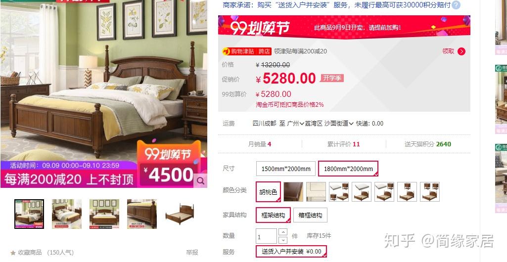 浙江商盟卡哪里购买实体店有售吗