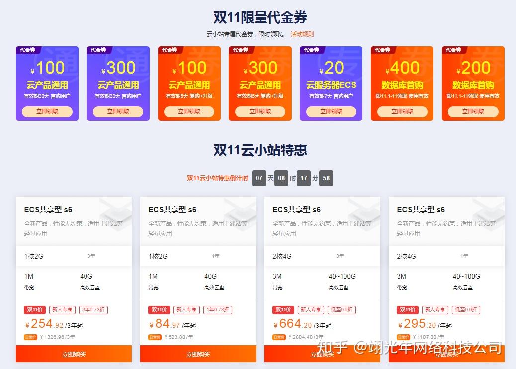 小圣德卡盟哪家强性价比高服务好