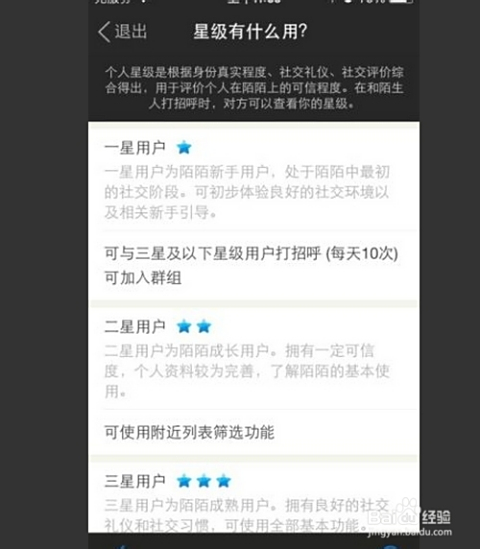 卡盟陌陌粉丝如何快速增加影响力