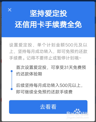 远盟CAR-T权益卡退保要交手续费吗