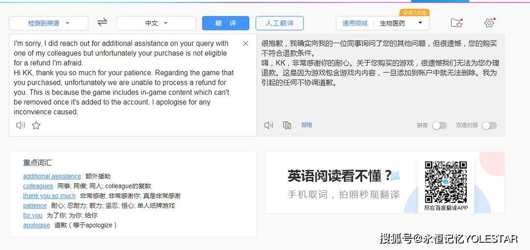 小心卡盟2kol陷阱新手玩家别上当