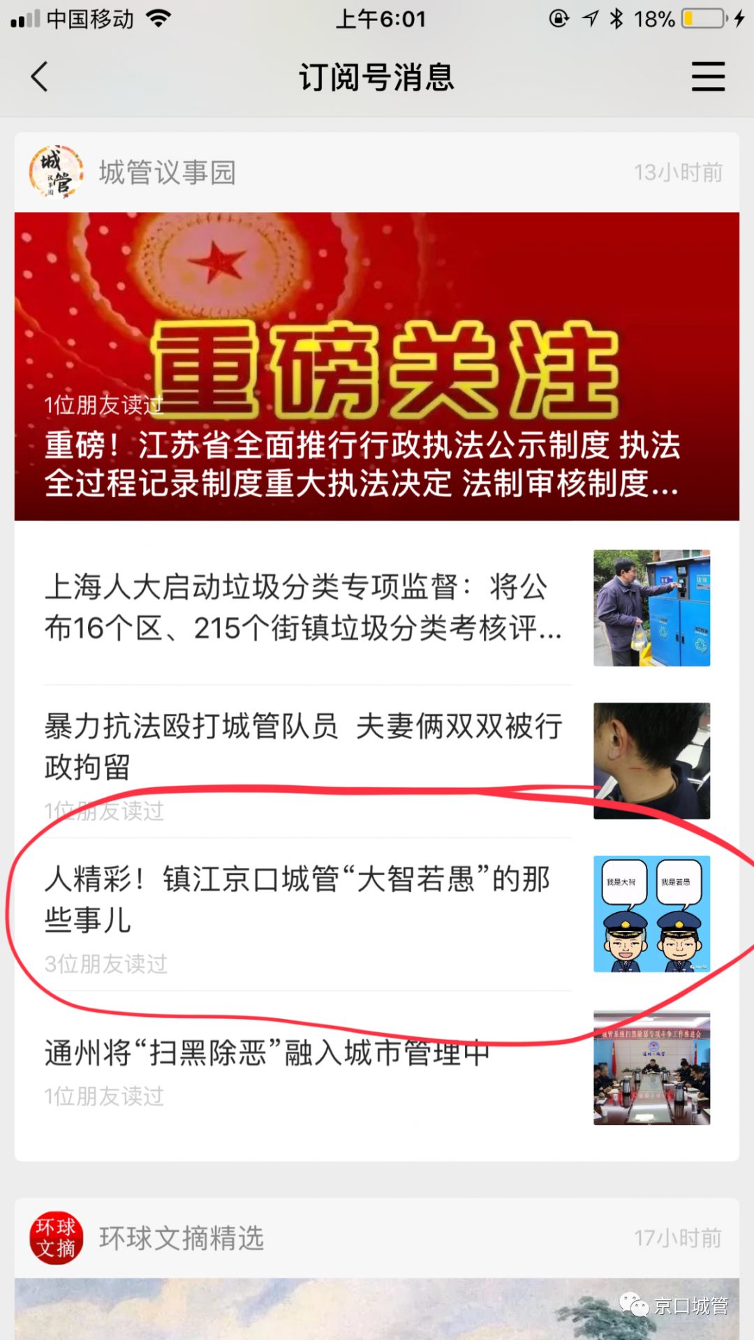 淘故事不签约怎么加入有人卡盟
