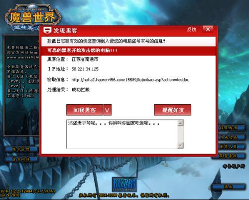 卡盟盗号官网藏隐患你的账号安全吗
