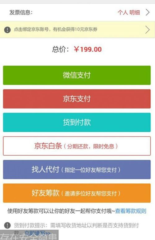 货到付款手机卡盟靠谱吗怎么选