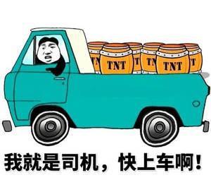 在乐业县买卡盟挂车怎么选才靠谱