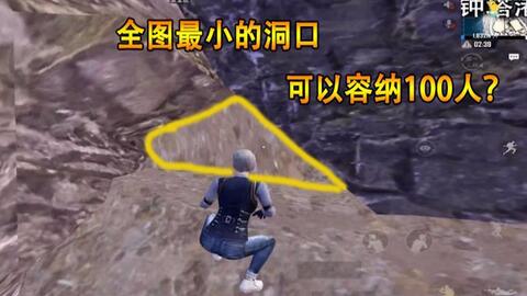 图卡盟悬浮拿枪姿势这技能怎么练