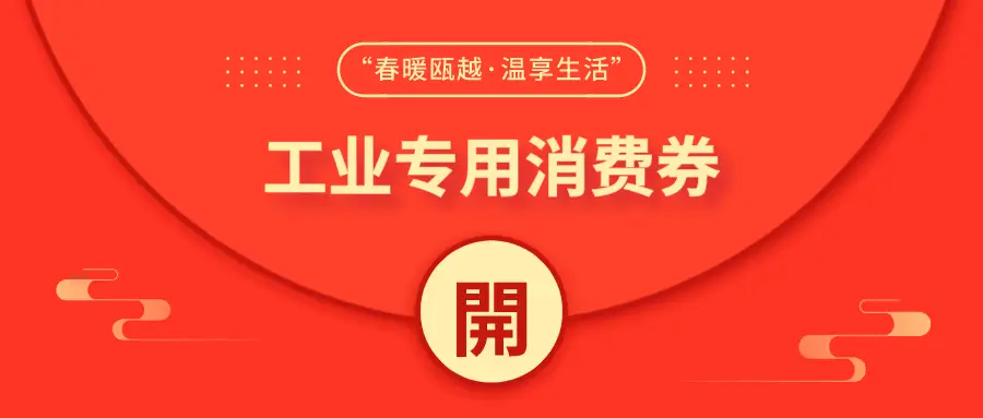 商盟卡怎么用解锁企业消费新姿势