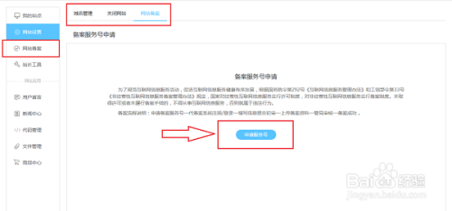 建卡盟成本高不高如何低成本创业