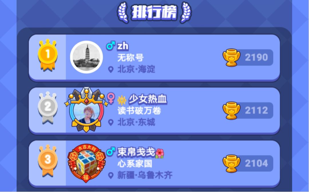 邪血卡盟你的游戏充值是否也选它