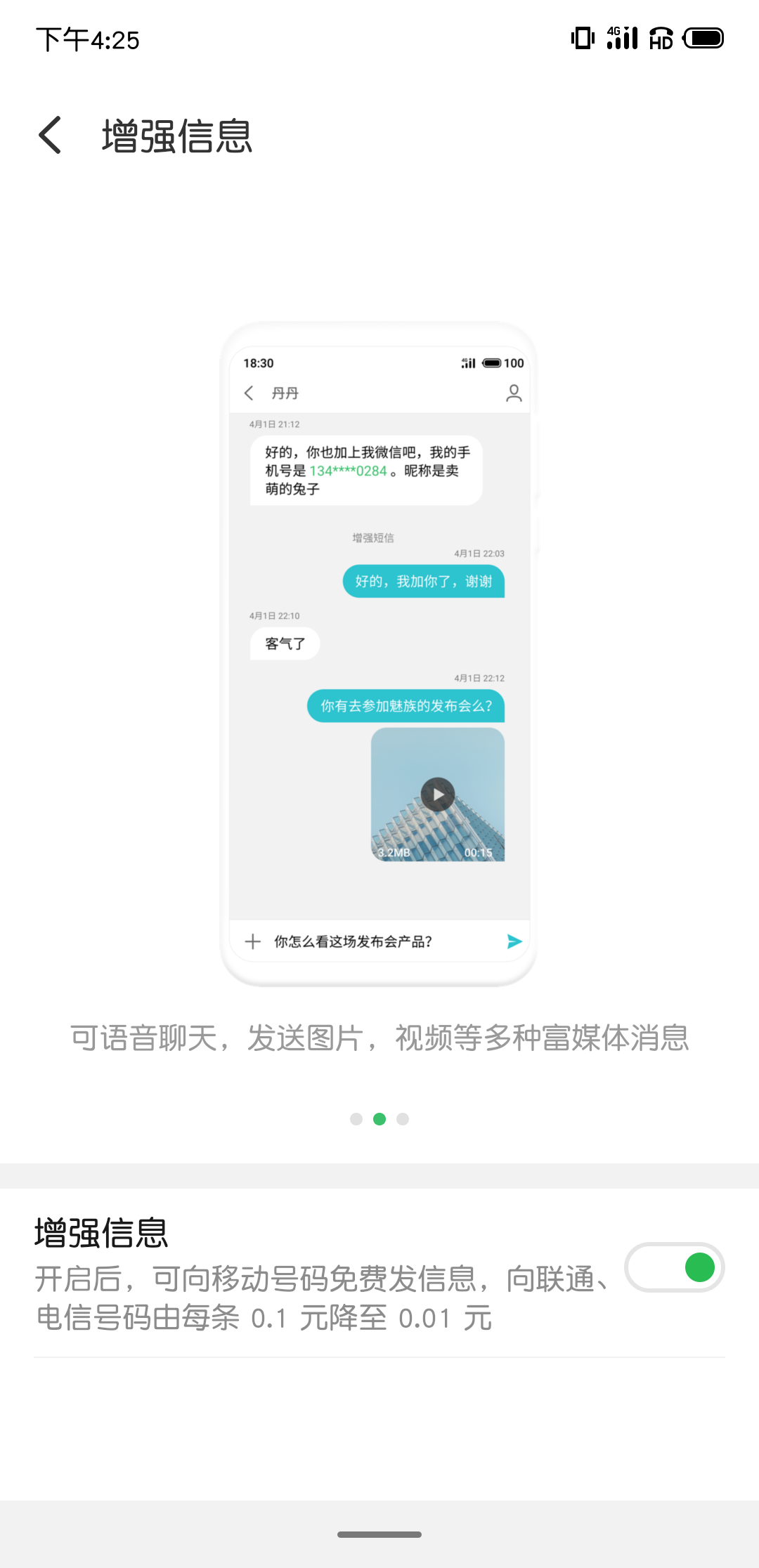 权势卡盟平台靠谱吗揭秘真实效果