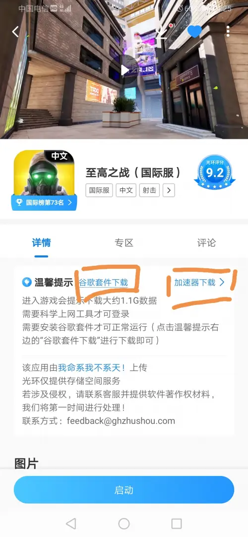 国际服小号卡盟这些平台靠谱吗