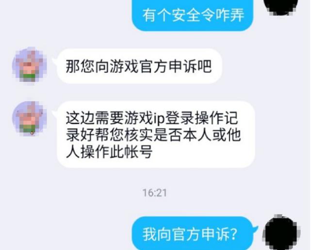 小豪卡盟安全吗玩家账号如何保护